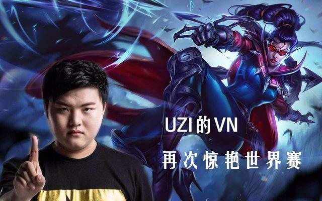 Kaiyun-包含Uzi新星大胜表现惊艳，MAD未来可期！的词条