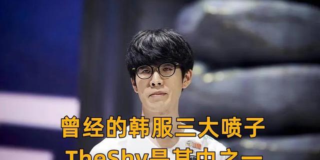 开云体育-包含TheShy赛事官方发布大胜新规，切尔西争议不断！的词条